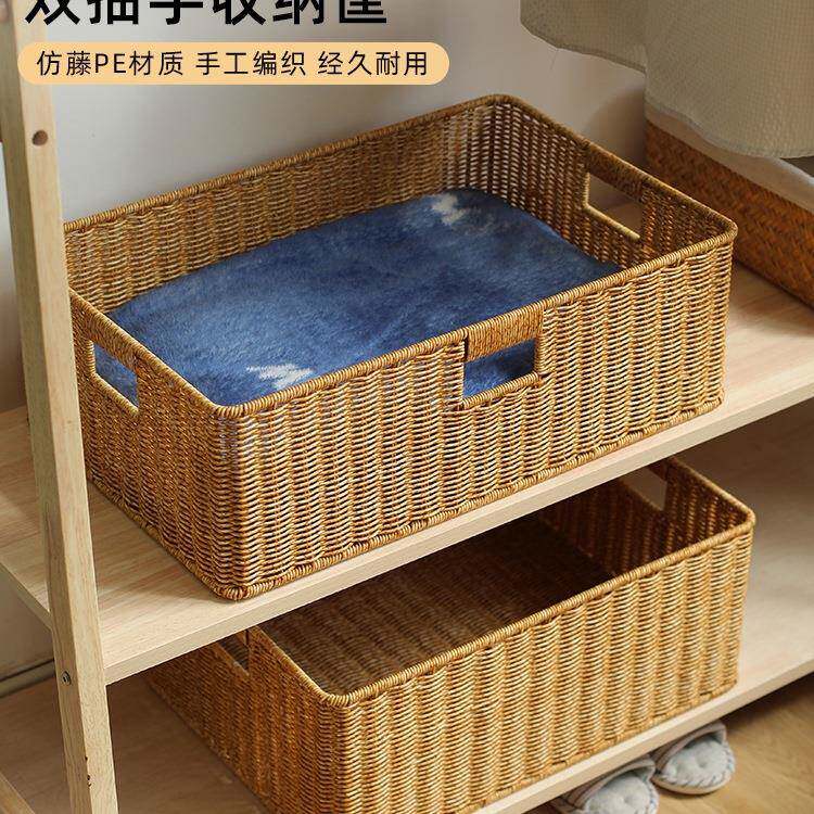 F99T6JHMKENS抽屉式茶电视柜格子柜几收纳藤编杂收纳框物整理储筐