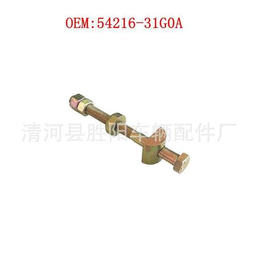 540802S6644005421631G-0054216-22S000适用D24WD帕位丁-扭力杆座