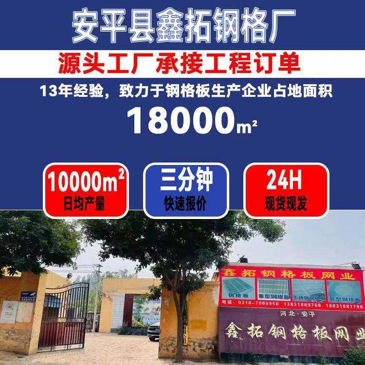 热锌板钢格板光伏检修走道平台踏步板洗房306车排水沟盖板镀网格,家装主材,漏缝地板/格栅地板,淘宝优惠券,粉丝福利购,淘宝优惠卷