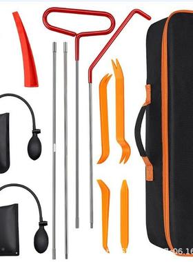 汽车长距离勾取工不锈具钢52628杆子汽车通用维修工翘板气囊具套