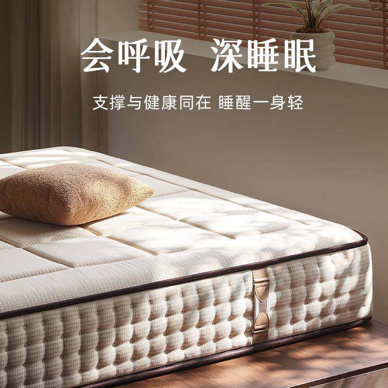 4D纤维麻床垫家用室软垫厚20cCFGm乳独立支撑迷你弹胶簧卧床棉垫,标准件/零部件/工业耗材,车间地垫,淘宝优惠券,粉丝福利购,淘宝优惠卷