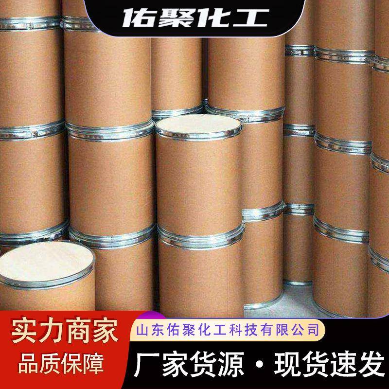 荧光增白剂OBOB橡-1涂料光染墨料油造纸塑洗涤荧光增白用曾艳荧增