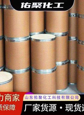 荧光增白剂OBOB橡-1涂料光染墨料油造纸塑洗涤荧光增白用曾艳荧增