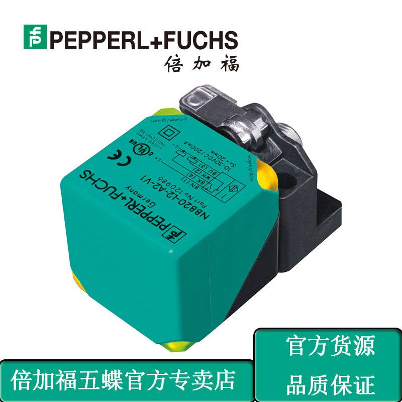 倍加福NBN440-L2-E2-V1近YHU开关电感式传感器(87841)接远距离高
