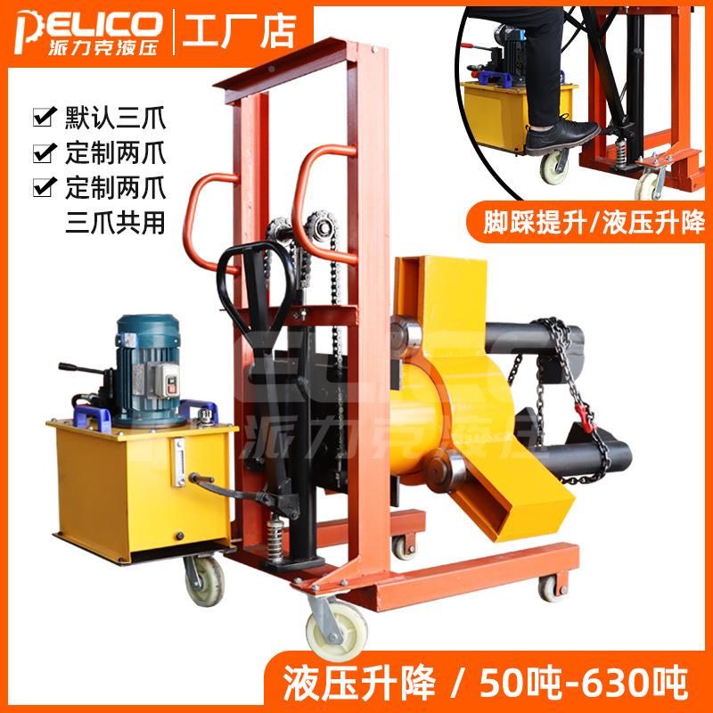 FBL5电动压升液降拉马器100T小车150120t拔轮器200T两爪三互爪换0