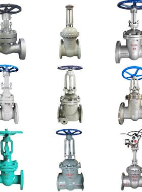 Z71941H/Y-16C国标重型明杆闸阀楔油式手业法兰闸阀工蒸汽动导热