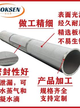 不锈钢焊接风管碳钢焊接风防焊接通风管道3管人烟06264焊接道镀锌