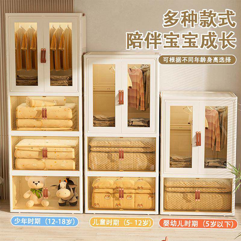 溢溢购简易折叠柜家用屋衣童服叠加收纳柜儿衣橱卧室YH-525出租储