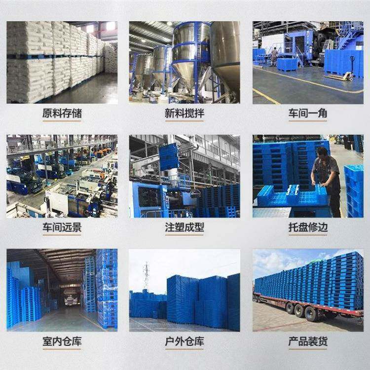 塑料盘九网包邮格叉车栈板仓库防潮地台脚物流托板塑胶DBD卡板托