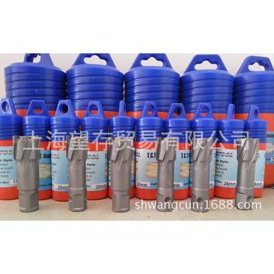 安卡12-60ATOOL空心C钻头磁力钻取钢板钻铁板芯钻孔器2-60*315mm