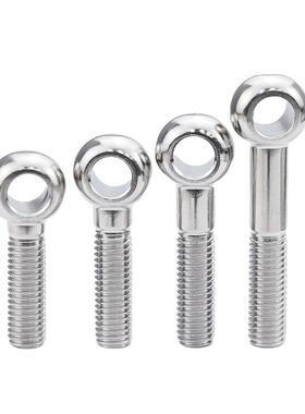 3螺04活节螺丝不锈8钢活节栓GB798鱼带孔MM10M12M14M眼HQC16M20