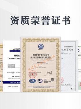 世170kg抗尚磨液油46号64618#挖机工程压器机床械润滑油