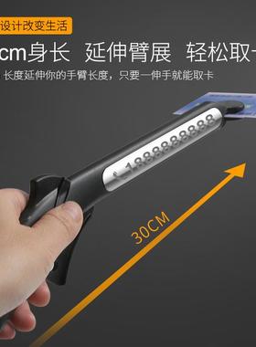 停SE卡BTER高速卡取场卡车用取卡器停车SBT-0901场取器汽车用品车