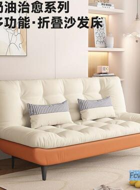 功能折叠发多床两用小户型简约猫抓家用YGN客厅公寓懒皮人可躺可