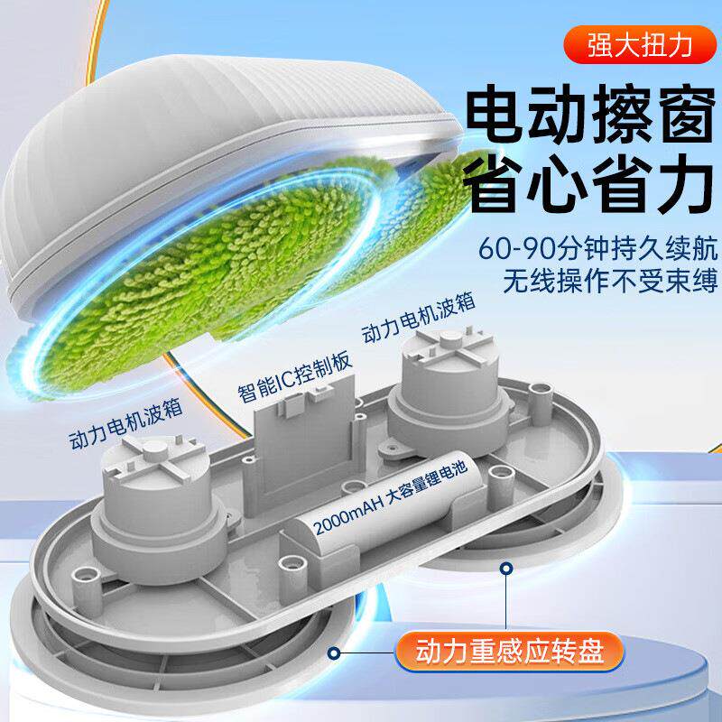电动双头擦玻璃家无线伸缩483擦窗机器人窗户璃天花高板层玻清洗