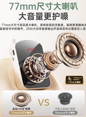 蜜蜂扩音教器50657师专克用喇叭无线麦风小耳麦上讲课用老师导游