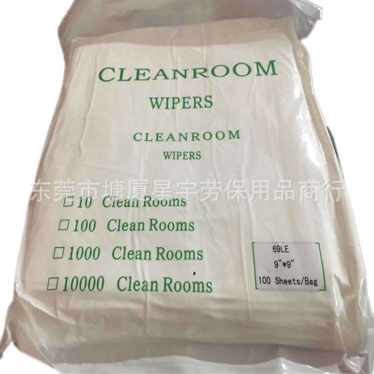 布 69LE超细纤维无尘布规格9*9百级净化布大量出口纸、布无尘