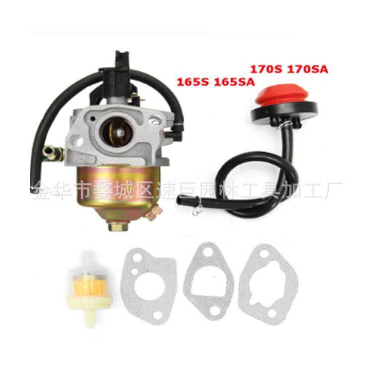 林升草机1配EOX件油锯适用于雪70S1割70SA化油器扫机配件