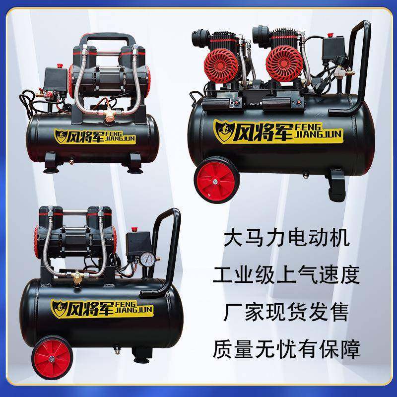 无油空机小型9L/30L/5木工用低压音漆装修气泵空气油压缩机工业级