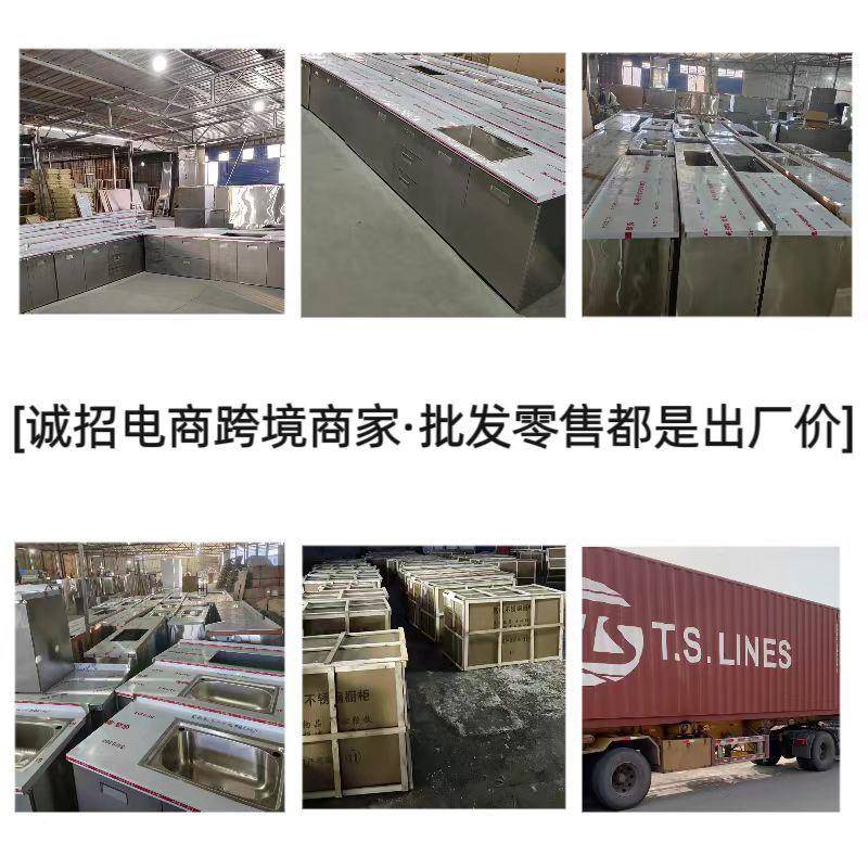 整体不锈钢橱柜家用厨房厨柜水槽台一台储001体物柜不锈灶钢转角