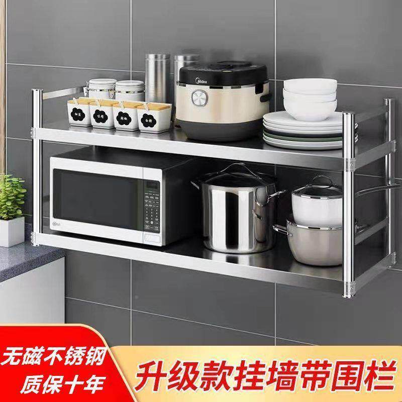 厨无品牌/房挂墙墙架置物不锈钢架子上二层货架架壁挂式打孔储物