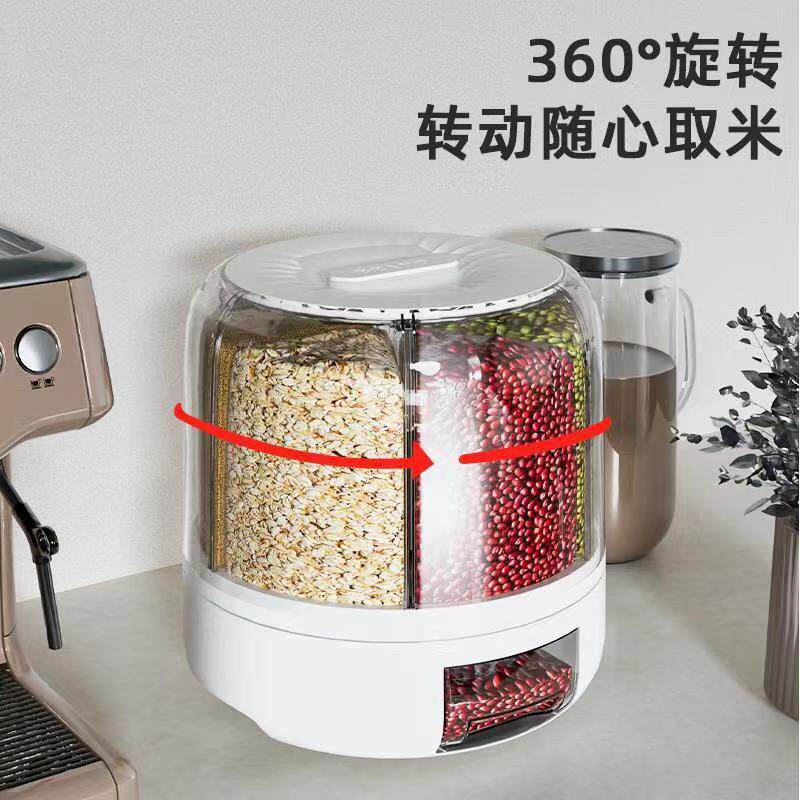 旋转纳米桶厨房米纳盒可旋转收805粮桶食分格食品级米豆子收杂粮