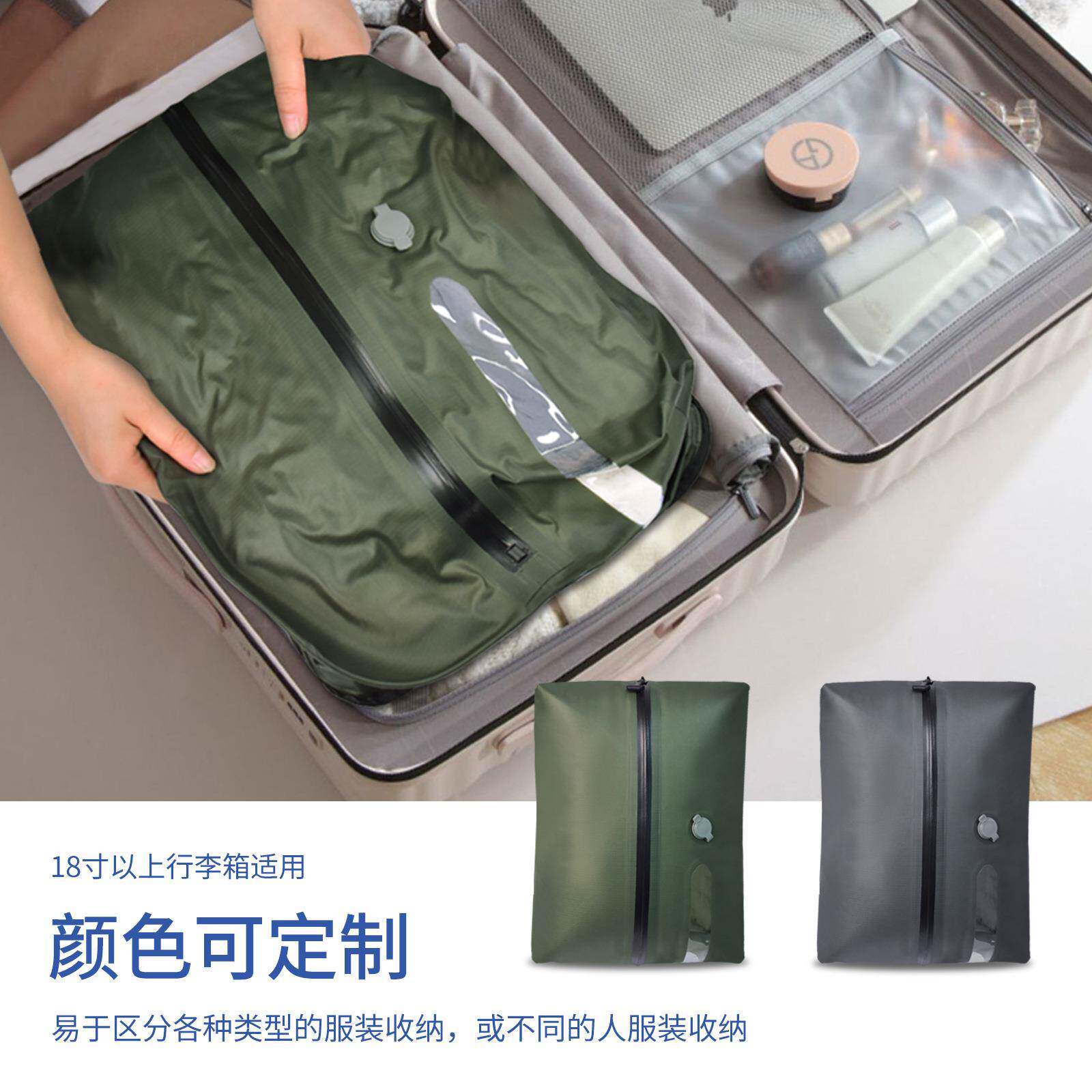 差真压空缩袋衣袋物抽气防潮MUO气密袋旅行打包出行李包抽真空收