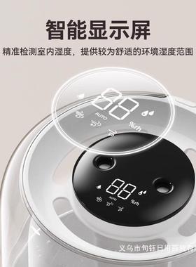 新数HNP款显双喷静音加湿器型气家用卧室孕妇婴小儿空净化