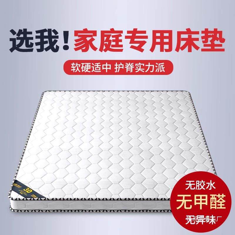A12天椰JUW床棕垫棕垫薄款1.5米1.然8m儿童护脊家用折叠垫子棕榈