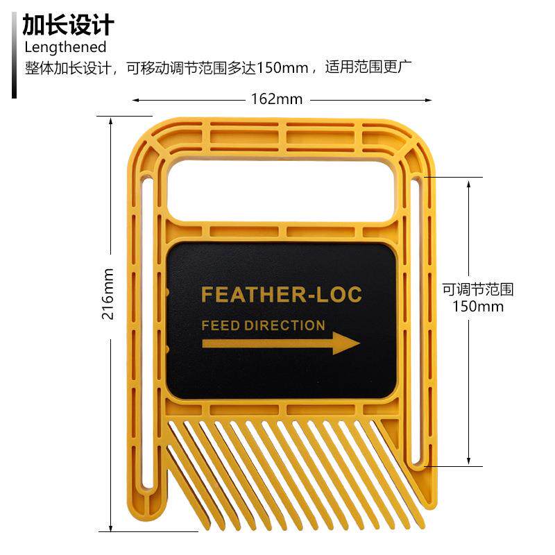 加长毛板木工倒装雕刻机电圆锯台锯安羽833全木工辅助工具