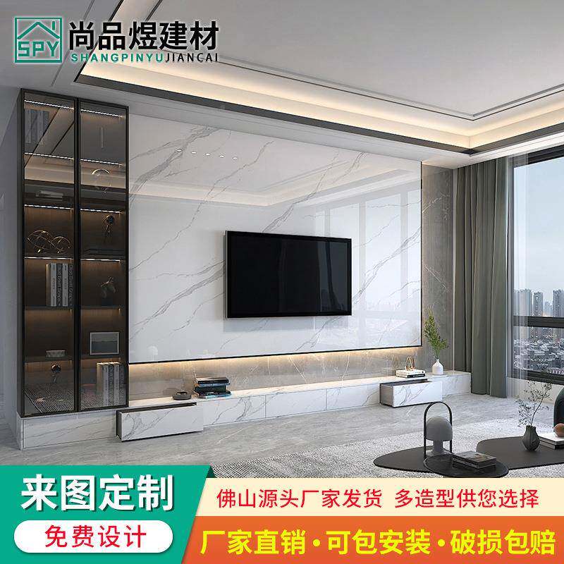 岩板轻电视现背景墙石网红代简约大理悬空电146视柜奢瓷砖影视墙