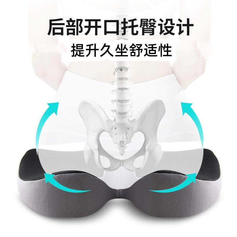 坐垫办垫曲形坐垫公室椅子坐坐椅垫汽车记忆坐棉垫屁股垫学生垫臀