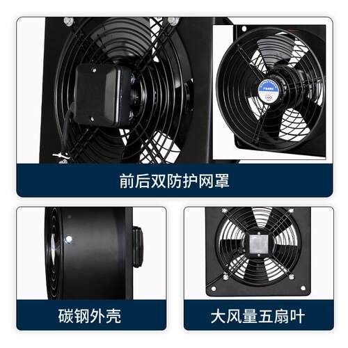 方形-外转风子轴流风机工业787强力通机YWF4E/04D-300-40050静音