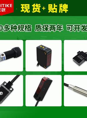 M8圆柱型开漫反射扩散反射型光电关E3HT-DS3位定3传感器EHT-DS3E1