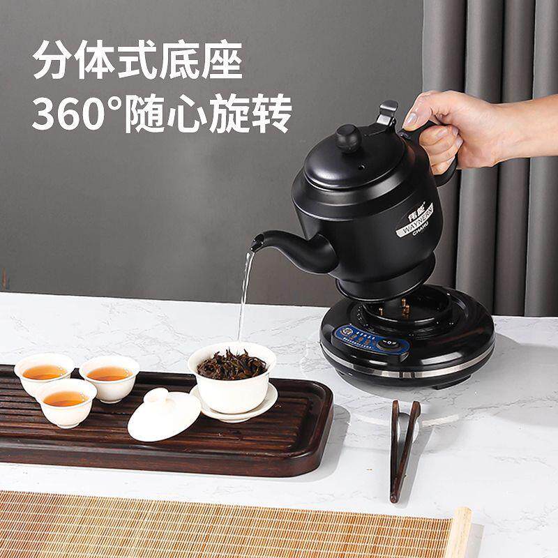 长嘴壶电泡热水小烧水ZDT壶茶家用煮茶壶电热酒壶加全自动热底座
