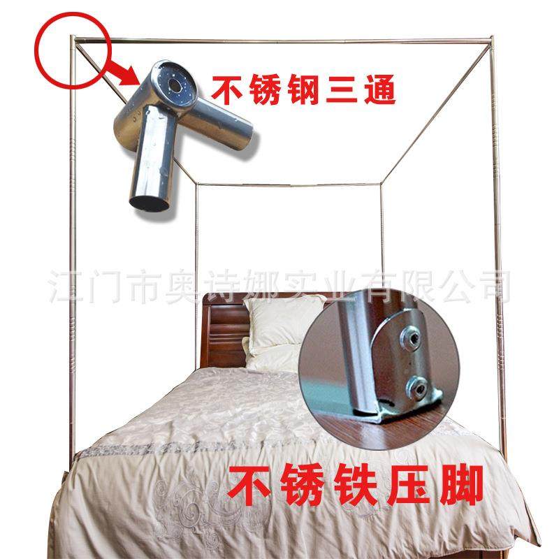 蚊帐不钢三通支架宫廷床蚊加属帐支架金锈配件压脚支架宫廷厚可防