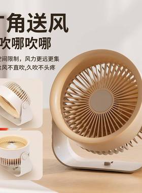 桌面风扇风空循环气扇家用大力台式营风扇户外74613电风扇壁挂扇