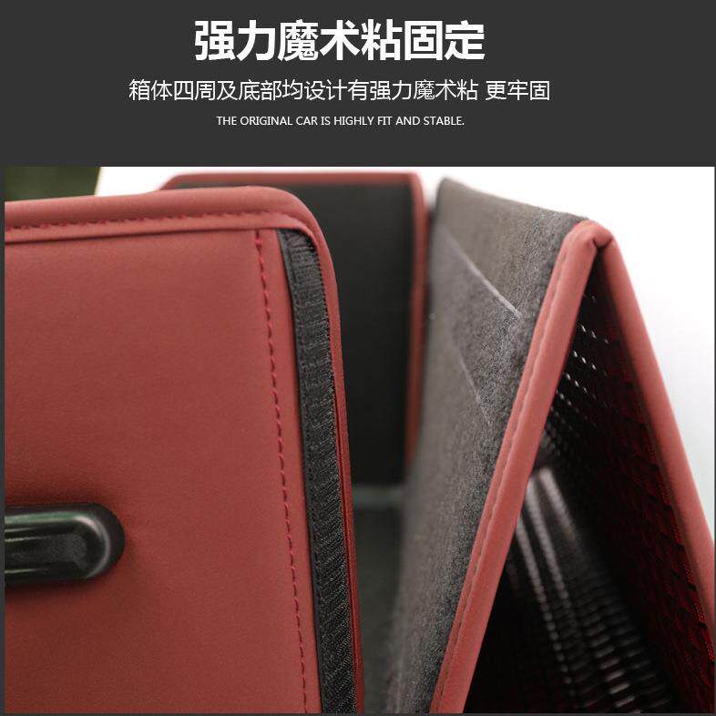 车用整理尾神箱器车好物载车内置物盒用682品汽后备箱车收纳储物