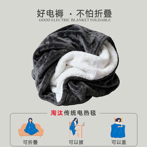 可以穿电热毯！敷热特出口型人的电加盖毯办公室袖毯DGLMD-TV暖身