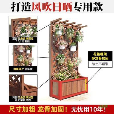 院子围栏花盆防腐花箱户外庭院台栅栏ltao1010阳隔断花露园台种植