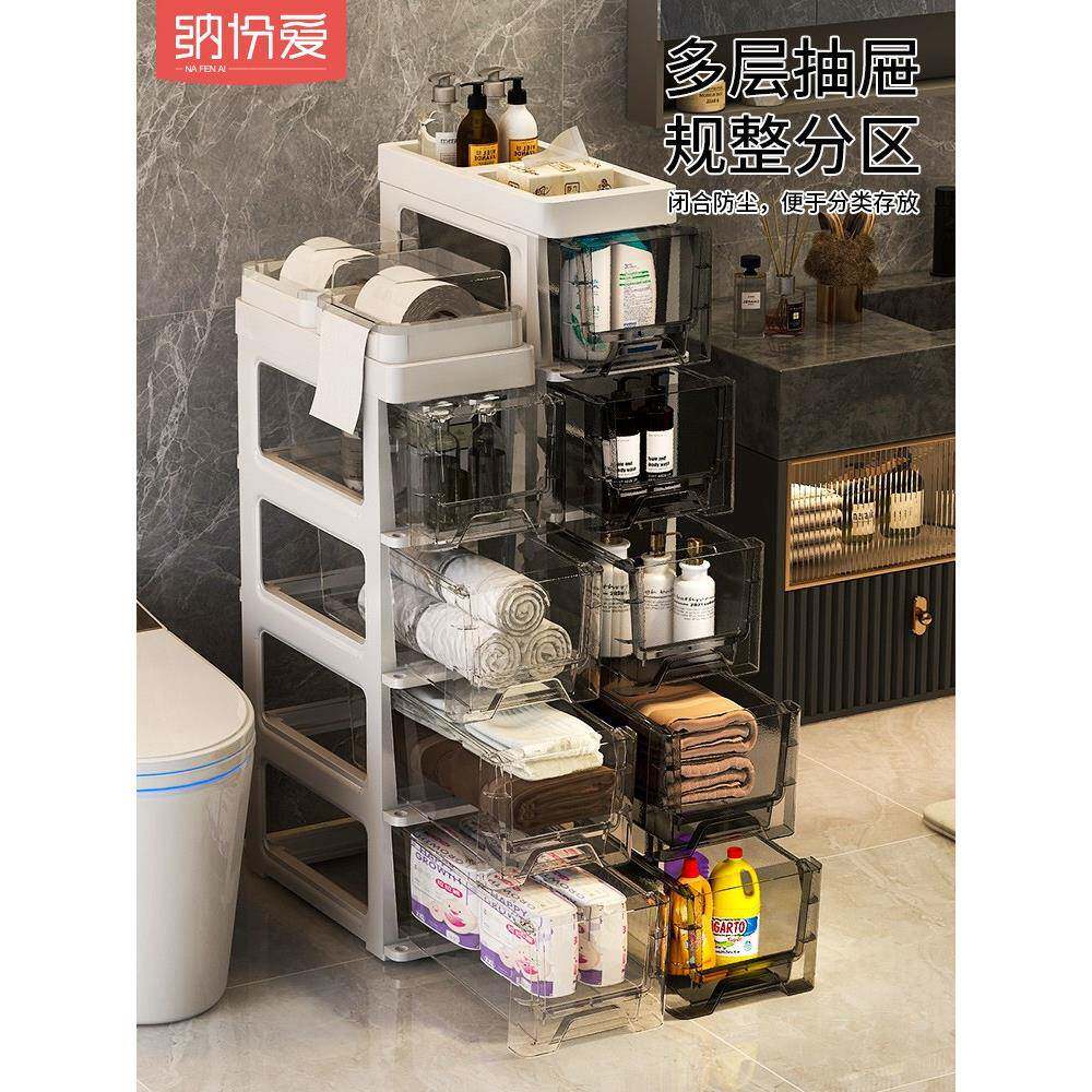 间卫生防收纳落地水柜子抽屉式小型透明夹tuzEf+cA缝柜柜置物架浴