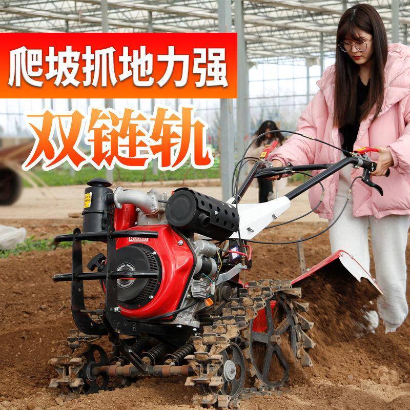 新款微耕机带履式OFW旋机耕机四驱新型柴油老人耕地型犁小地农用