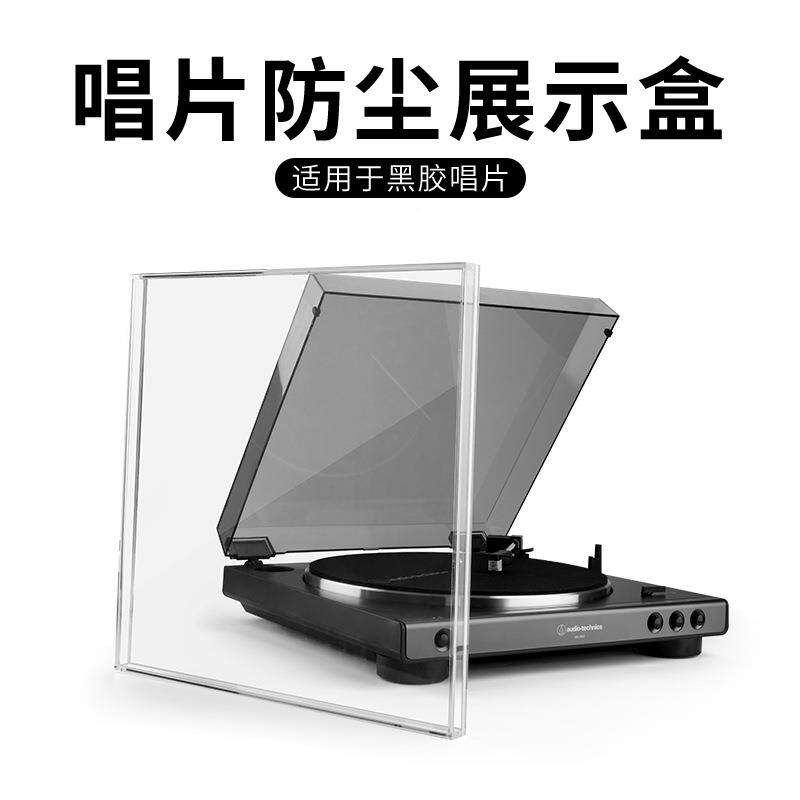 黑胶唱片墙面展示盒明收纳001-E002克柜书籍文件杂透志卡亚力装饰