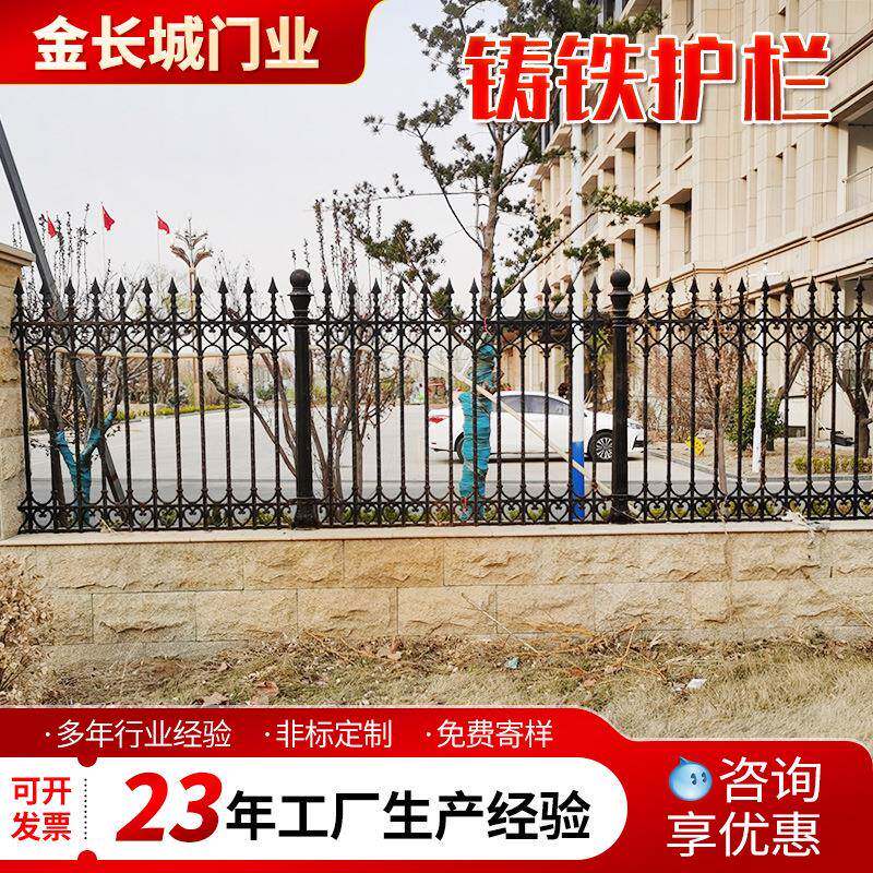 铸铁墅护栏厂家产铁加工别铸铁护栏围墙铸防护栏学校户外生铁艺护