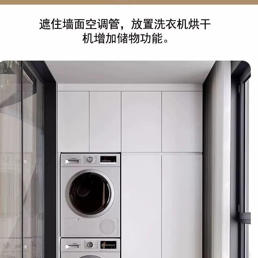 太空铝413全铝蜂窝大洗板衣烘干机一体机柜组合双层洗衣柜台阳柜