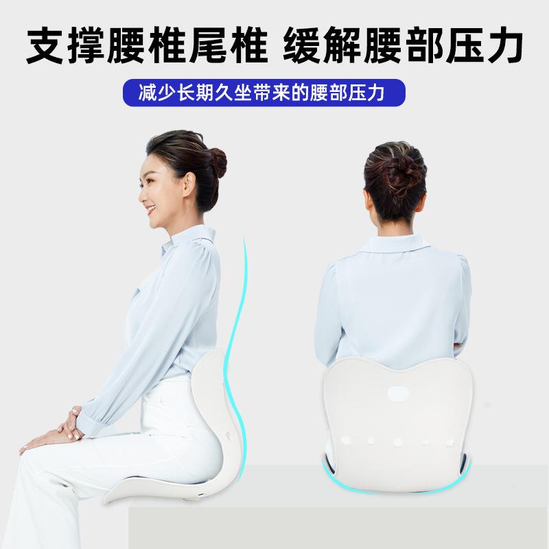 花瓣靠矫姿用护腰垫办公坐室久一体两坐垫神器人体工学腰靠ZD111/