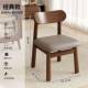 实木小椅子靠背简约软包板凳方椅凳子成人矮客用厅儿童小凳59457