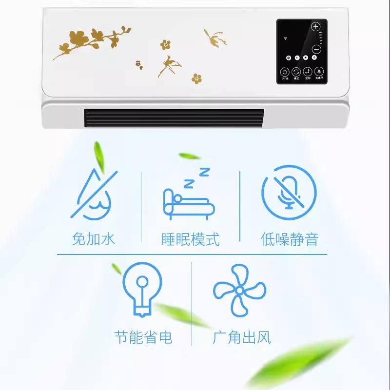 空小无调卧室小型132静新音家用挂机款外机的一体机可移动空调扇