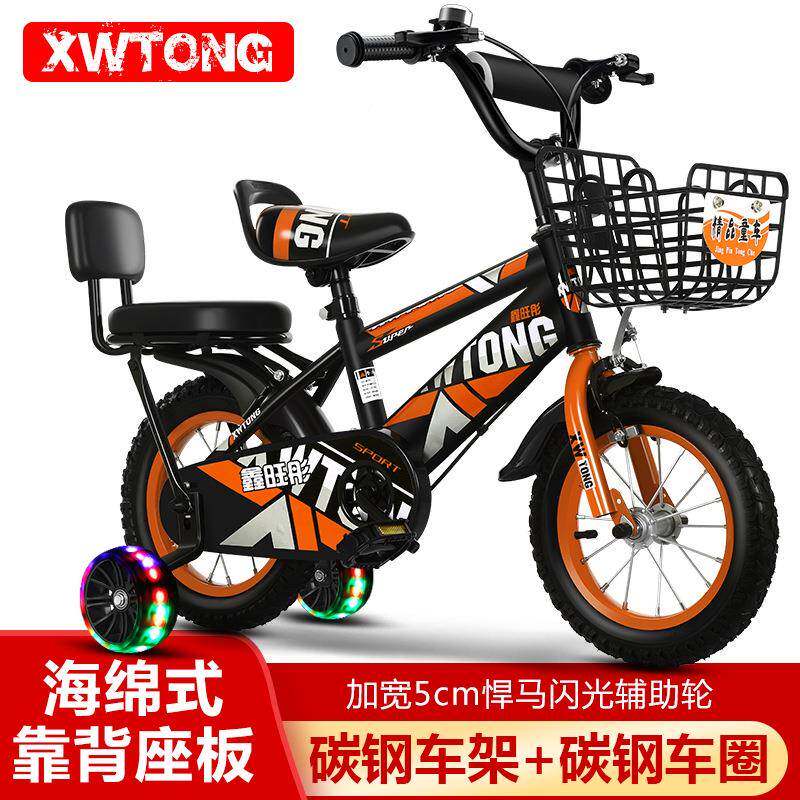儿2童自行车骑行单1寸14寸1车6寸1153698寸20寸中小童脚踏车轻便