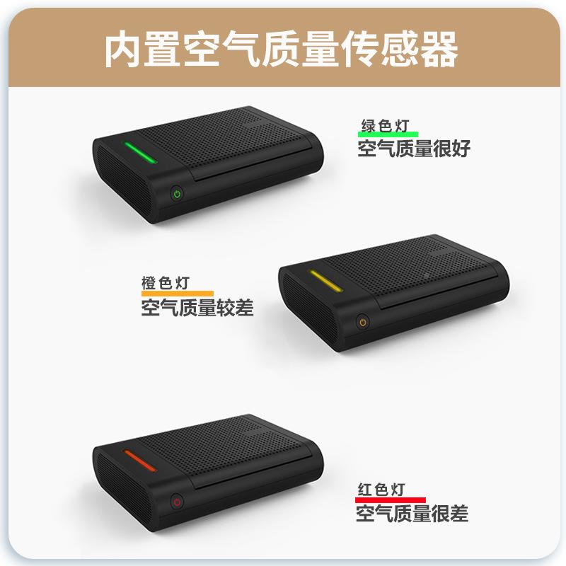 载空气除化器汽车办公桌家用霾除904甲净醛负氧离子氧吧礼品车会